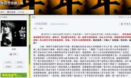 吴姓妇女爆料视频大全,揭秘背后惊人真相