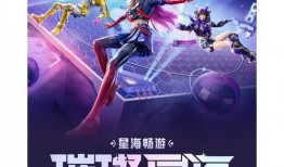 宇宙新赛季爆料最新消息,揭秘最新爆料，星河战舰即将启航