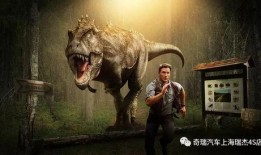 恐龙视频爆料大全下载,揭秘史前巨兽的神秘世界