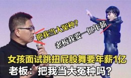 非你莫属在线观看,职场精英的舞台对决，精彩瞬间回顾