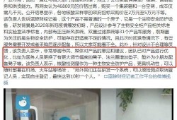 七里河核酸爆料最新消息,揭秘疫情下的真实情况