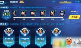 qq飞车手游最新爆料2020 荣耀勋章,荣耀勋章闪耀登场！2020 QQ飞车手游全新爆料揭秘