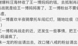 娱乐圈爆料语气大全,明星们的幕后故事大揭秘！