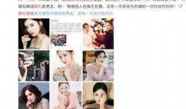 天涯真实爆料贴娜扎视频,揭秘娱乐圈背后的真实故事