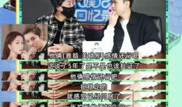 狗仔爆料情歌视频,明星情侣甜蜜情歌视频幕后故事