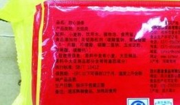 肯德鸡爆料新闻