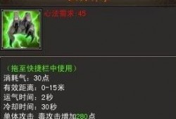 天龙八部星宿技改最新爆料,揭秘神秘爆料背后的绝世秘籍