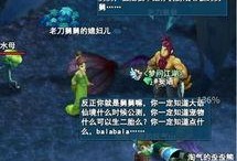 老刀舅舅爆料不朽视频,老刀舅舅独家爆料不朽视频背后的惊人真相