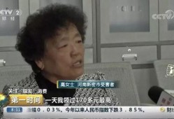 热点爆料视频老人,老人温馨互动，网友感动落泪