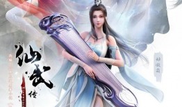 仙武传最新爆料,神秘势力崛起，主角逆天改命，揭秘全新剧情篇章