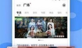 明星爆料每日更新视频大全