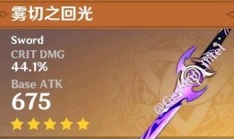 原神散兵武器爆料视频,神秘力量觉醒，探索未知领域