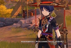 原神散兵最新爆料图