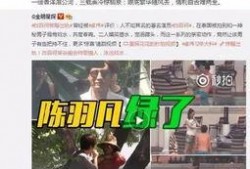 湛江出轨爆料视频大全播放