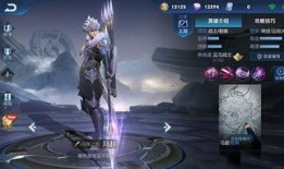 马超爆料皮肤视频下载,神秘特效引期待