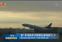 喀什新闻爆料最新消息