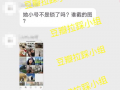 陈飞爆料原视频,原视频背后的惊人真相