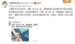 奶企高管爆料视频最新,揭秘行业黑幕与真相