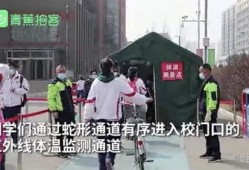 广东开学爆料事件最新情况,真相揭晓，多方回应引关注