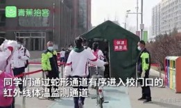 广东开学爆料事件最新情况,真相揭晓，多方回应引关注