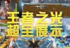 cfm最新活动爆料王者幻神,CFM全新活动爆料，神秘幻神等你解锁