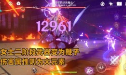 原神散兵武器爆料视频,神秘力量觉醒，探索未知领域