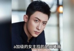 蔡徐坤吃瓜八卦爆料视频,揭秘娱乐圈背后的秘密