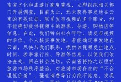 淮安导游爆料视频最新版,最新爆料视频带你探秘古城魅力