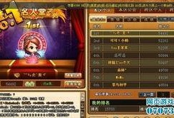 弹弹堂最新爆料,神秘新版本即将来袭，全新玩法等你探索！