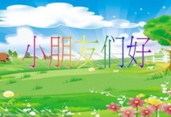 吃瓜ppt免费模板下载,吃瓜PPT模板，轻松打造趣味演示