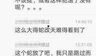 筠连网友爆料最新消息,最新事件详情曝光！
