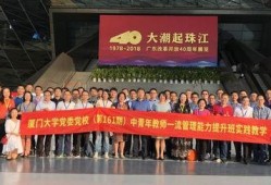 厦门学院爆料新闻事件,揭秘校园事件背后真相