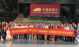 厦门学院爆料新闻事件,揭秘校园事件背后真相