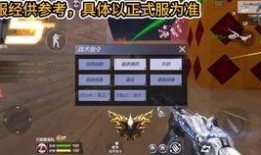 cf手游体验服最新爆料王者之势,CF手游体验服全新爆料揭秘