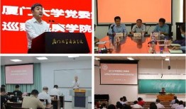 厦门学院爆料新闻事件,揭秘校园事件背后真相