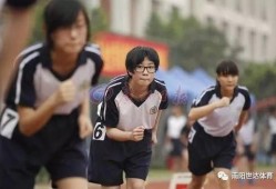 福州体育中考爆料视频,爆料视频曝光改革亮点