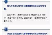 高考中考爆料新闻,揭秘考试背后的真实故事