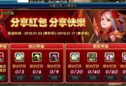 地下城最新升级活动爆料,全新升级活动震撼来袭，神秘宝藏等你来寻！